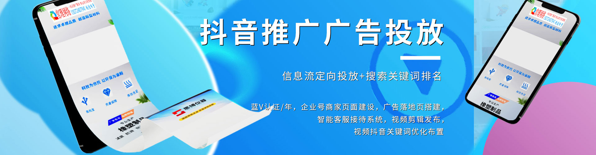 淇县百度充值高返点